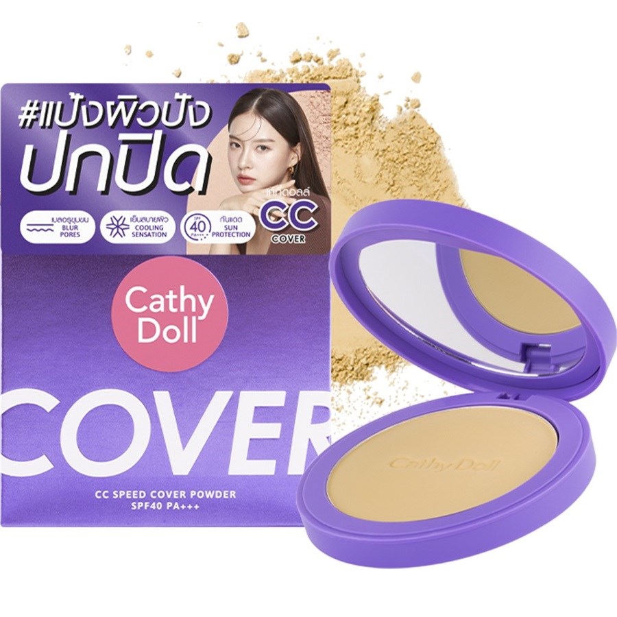 CC Speed Cover Powder SPF 40