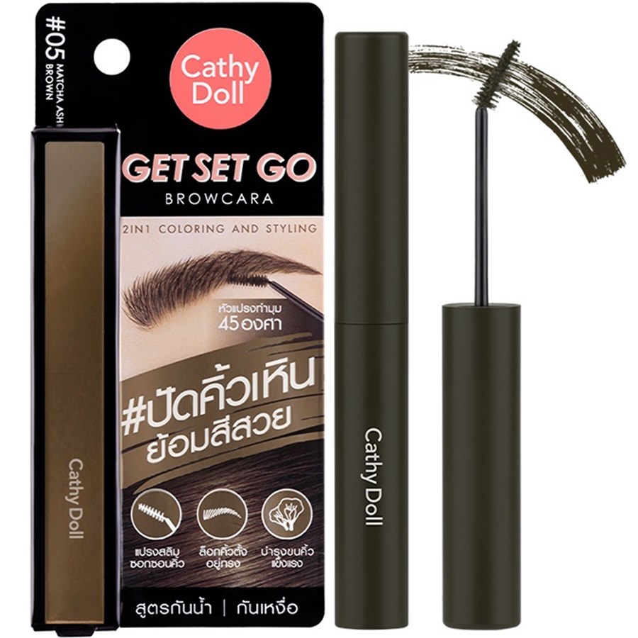 Get Set Go Browcara