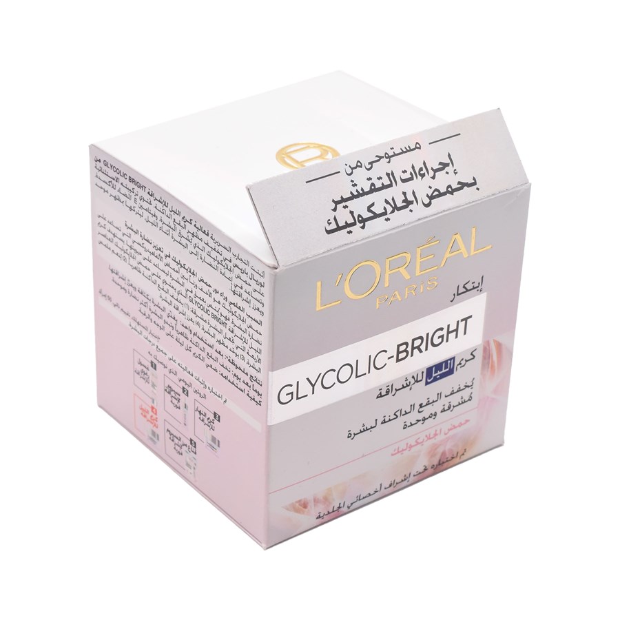 Glycolic Bright Night Cream 50 ml