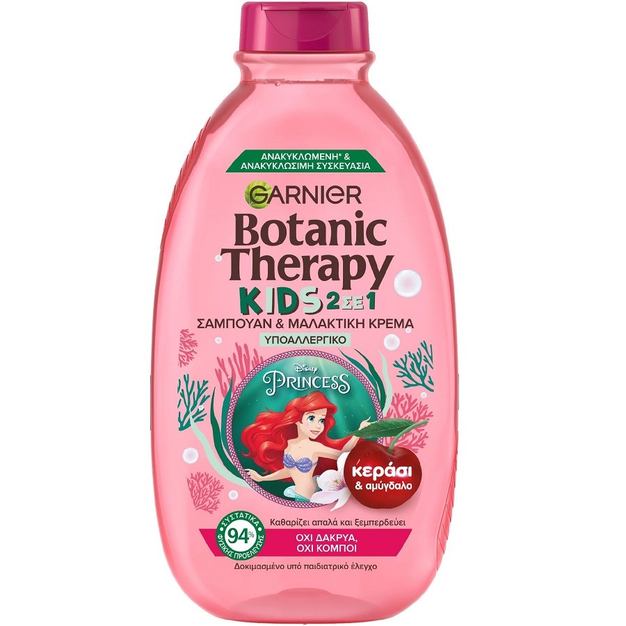 Botanic Therapy Kids 2 In1 Shampoo & Conditioner Cherry & Almond 400 ml