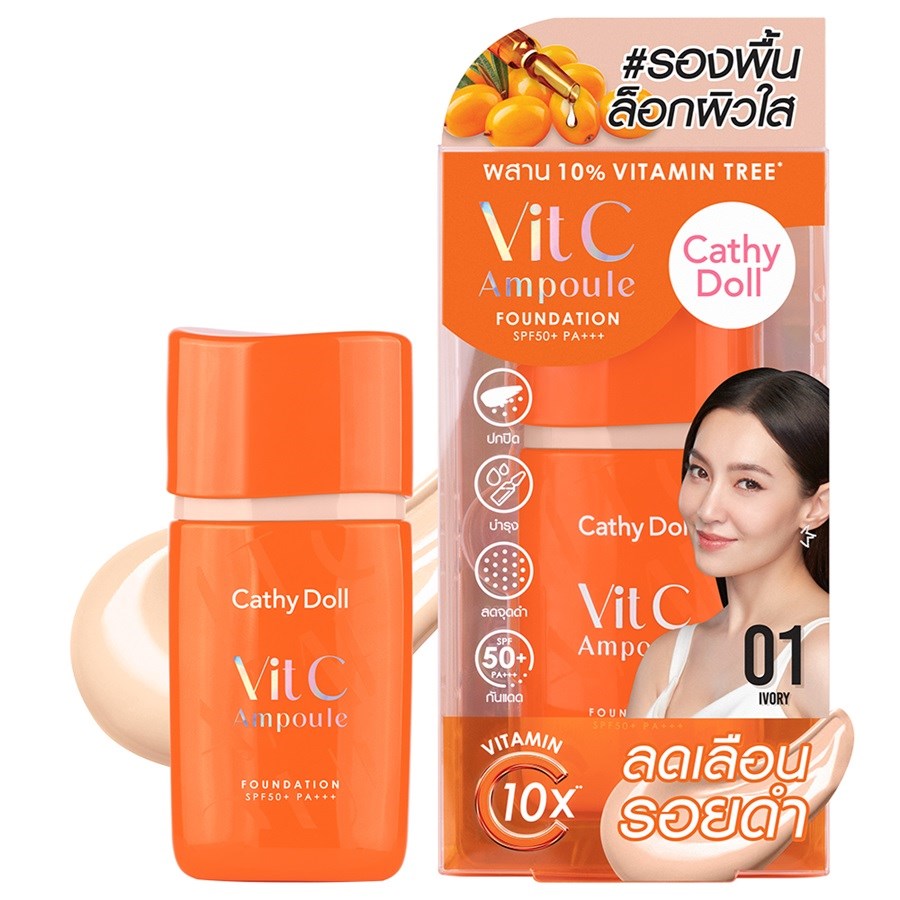 Vit C Ampoule Foundation 30 g