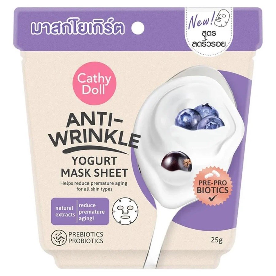 Anti Wrinkle Yogurt Mask Sheet