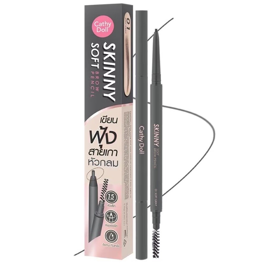 Skinny Soft Brow Pencil